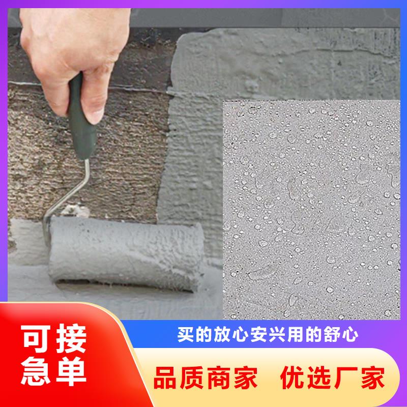 澳阔防腐LM纳米复合防水涂料专业完善售后现货交易RJA消防水池专用防腐防水防霉涂料