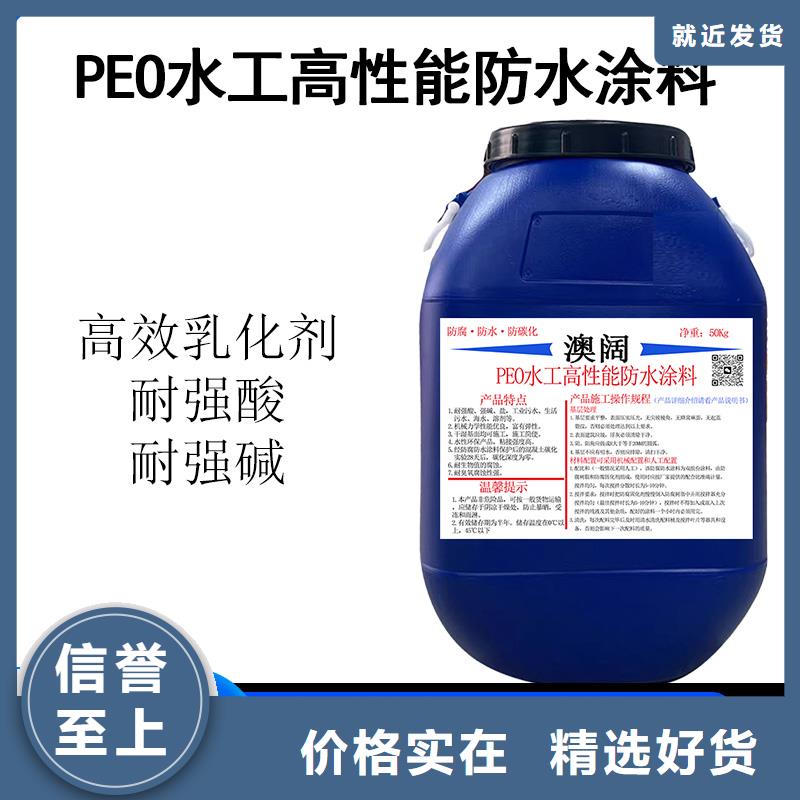 澳阔防腐弹性重防腐特种涂料精益求精严谨工艺VRA—2型水性聚酯复合防腐防水涂料