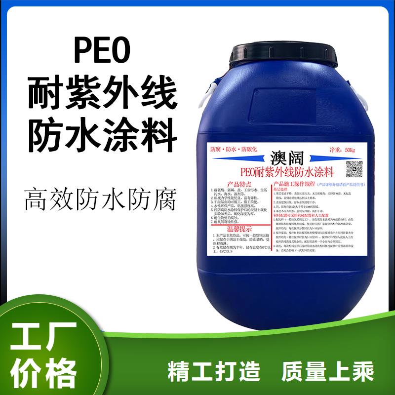 澳阔防腐RJA消防水池专用防腐防水防霉涂料好产品有口碑物美价优渗透性改性树脂防腐涂料