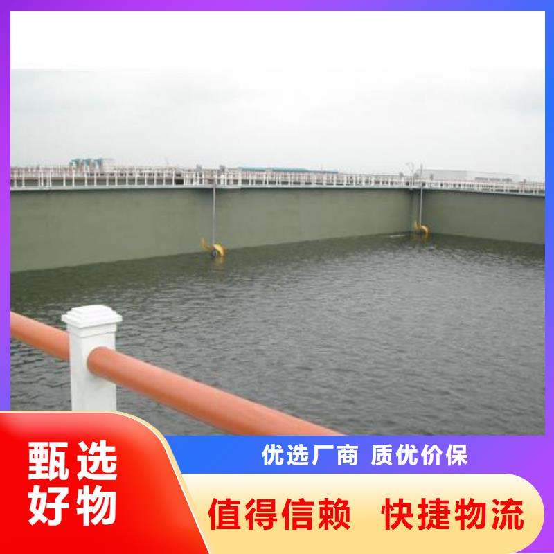 澳阔防腐PEO高渗透纳米防腐防水涂料货真价实厂家直营防碳化防腐防水涂料