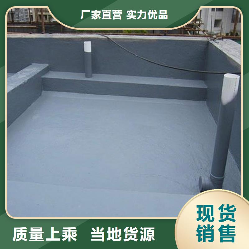 澳阔防腐弹性重防腐特种涂料精益求精严谨工艺VRA—2型水性聚酯复合防腐防水涂料