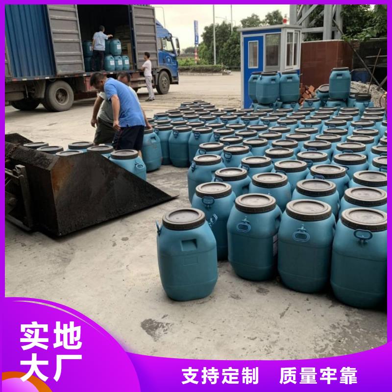 澳阔防腐PEO高渗透纳米防腐防水涂料货真价实厂家直营防碳化防腐防水涂料