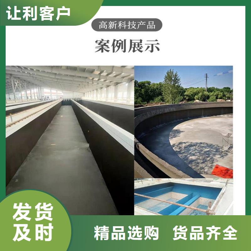澳阔防腐PEO高渗透纳米防腐防水涂料货真价实厂家直营防碳化防腐防水涂料
