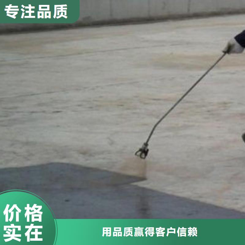 澳阔防腐PEO高渗透纳米防腐防水涂料货真价实厂家直营防碳化防腐防水涂料