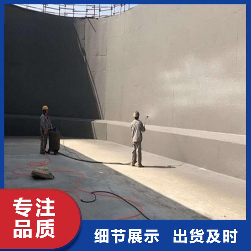 澳阔防腐高分子聚合物水泥基防水涂每个细节都严格把关优良工艺MN-J55型水性防水涂料