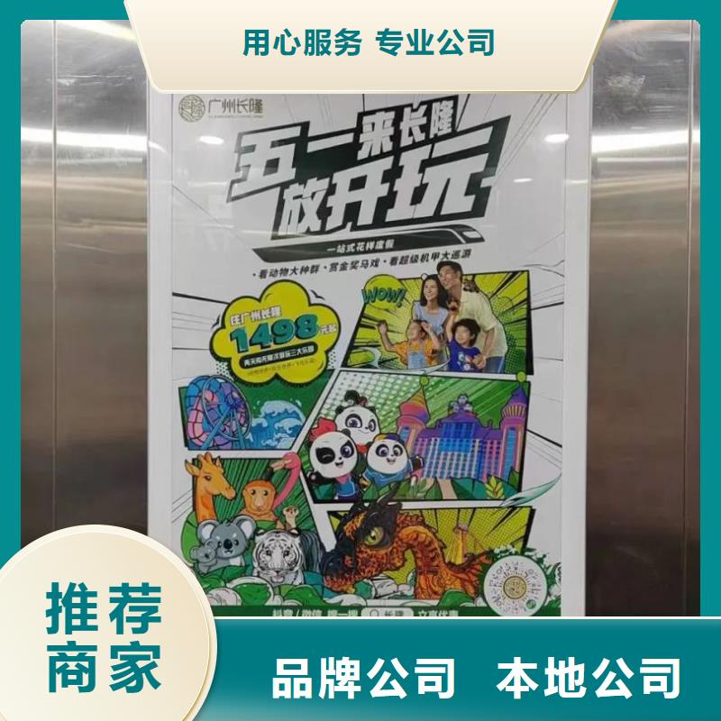 社区户外广告本地公司