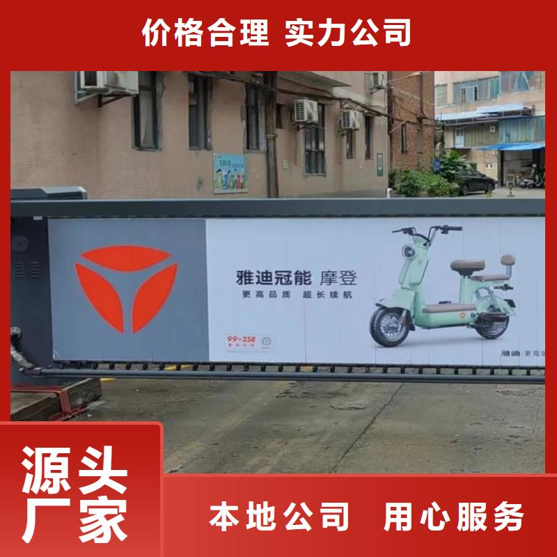 小区门禁内广告牌当地广告服务商