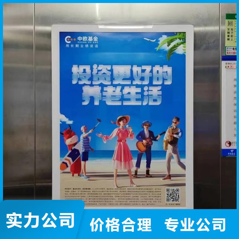 社区户外广告本地公司