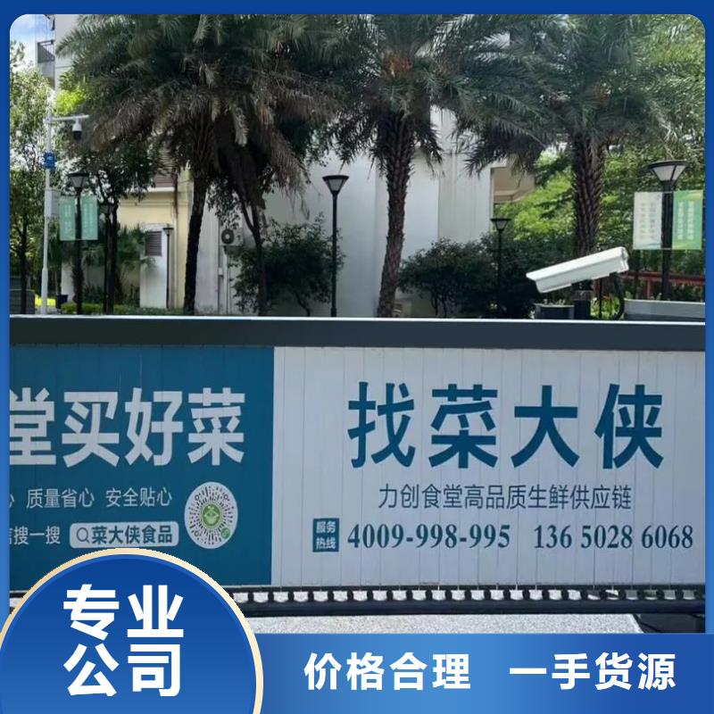 社区户外广告本地公司