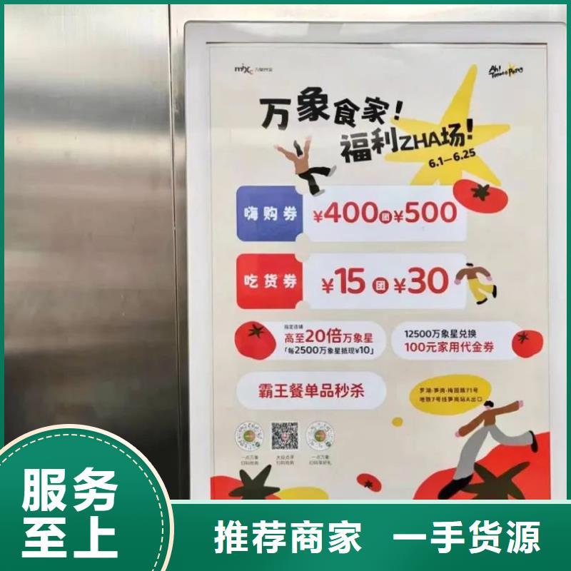 社区户外广告本地公司