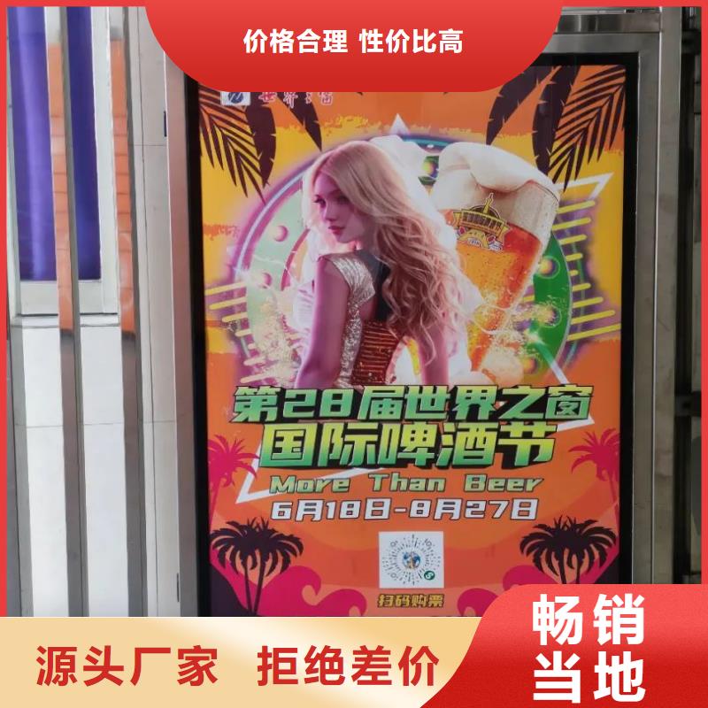 电梯内广告牌品牌公司