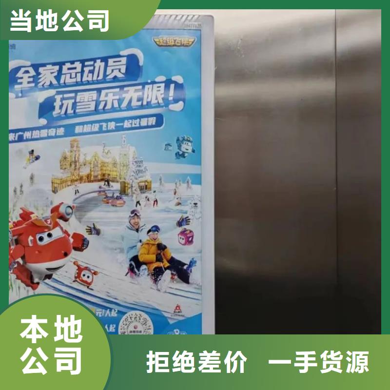 门禁广告框当地广告服务商