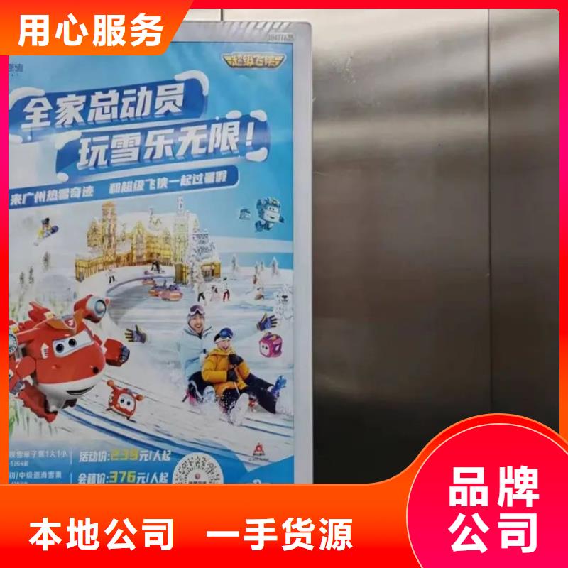 社区户外广告本地公司