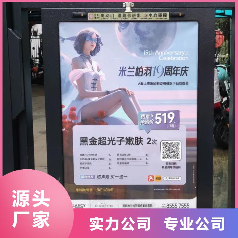 专业社区广告发布公司供应商