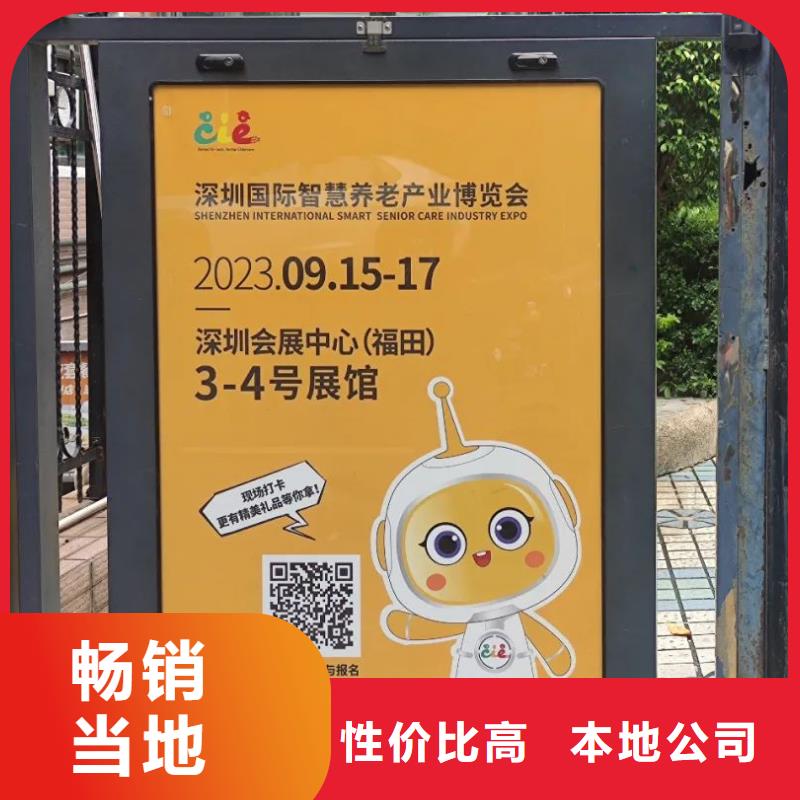 门禁广告框当地广告服务商