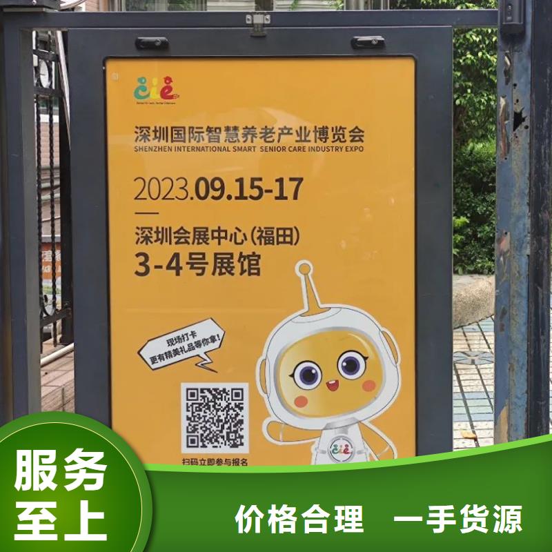 社区户外广告本地公司