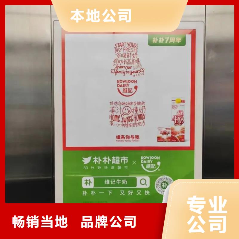发布广告道闸的公司信誉有保证