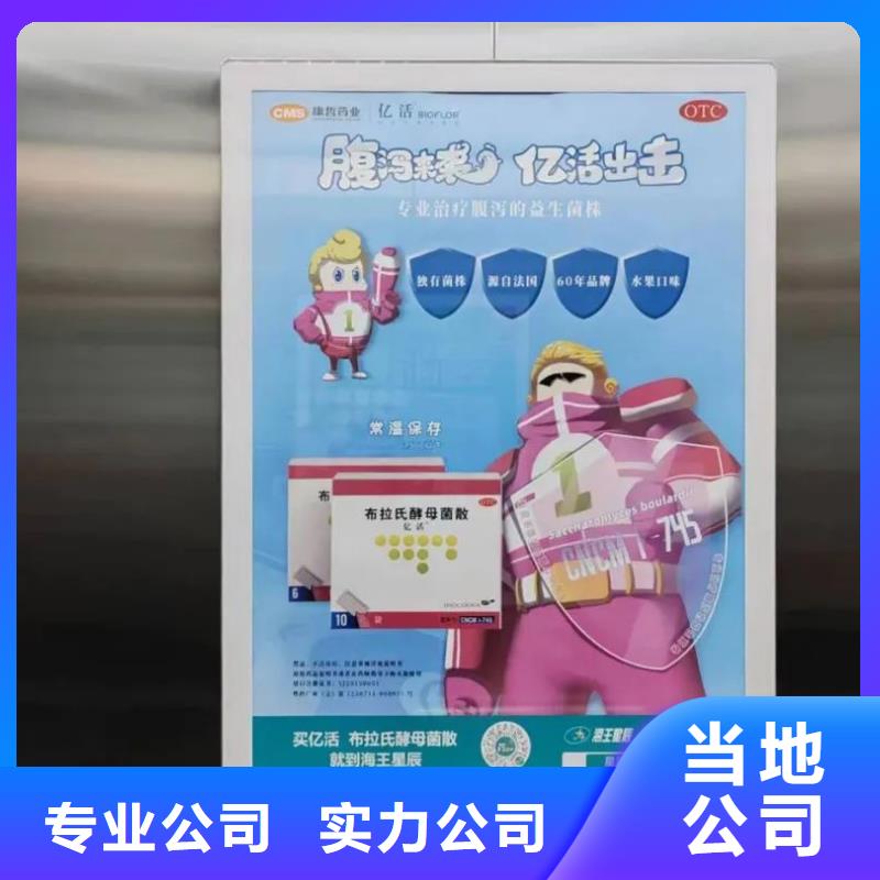 专业社区广告发布公司供应商