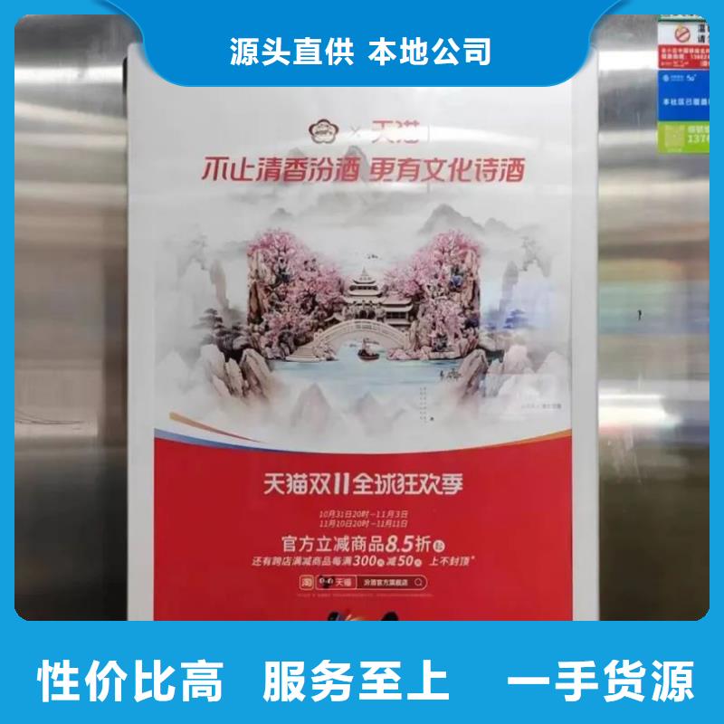 社区户外广告本地公司