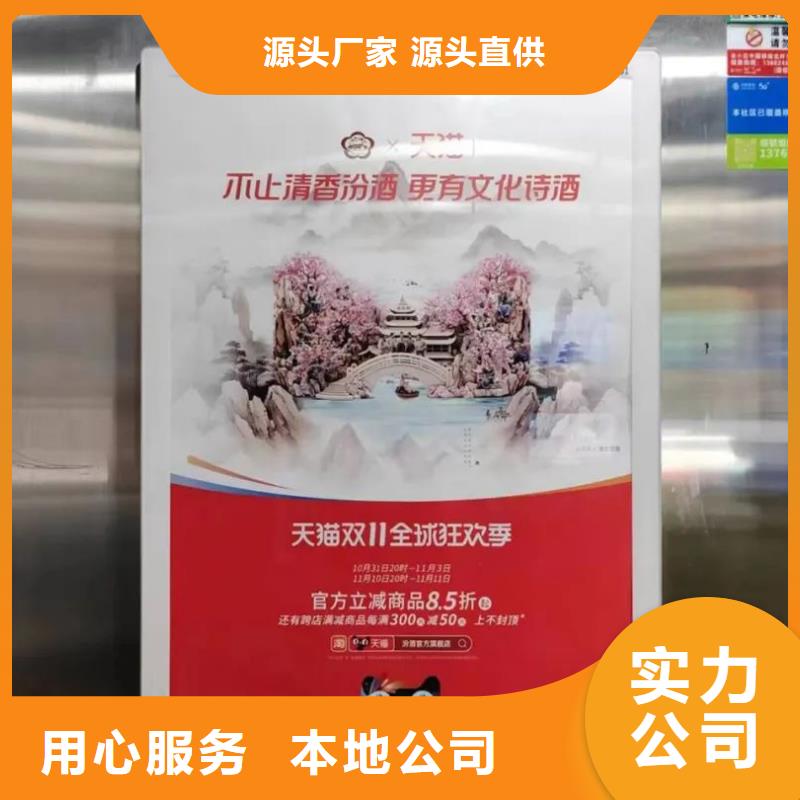 社区广告哪家好品质服务