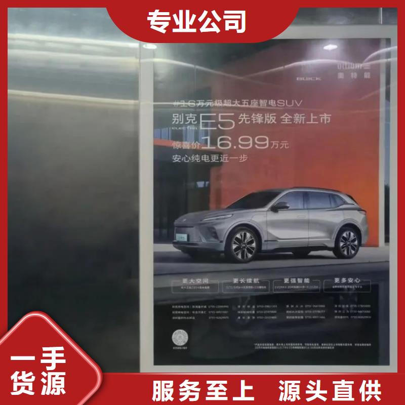 专业社区广告发布公司供应商