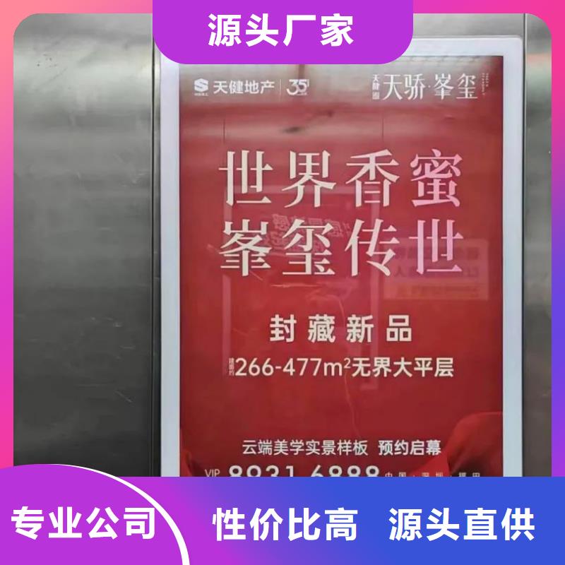 电梯内广告牌品牌公司