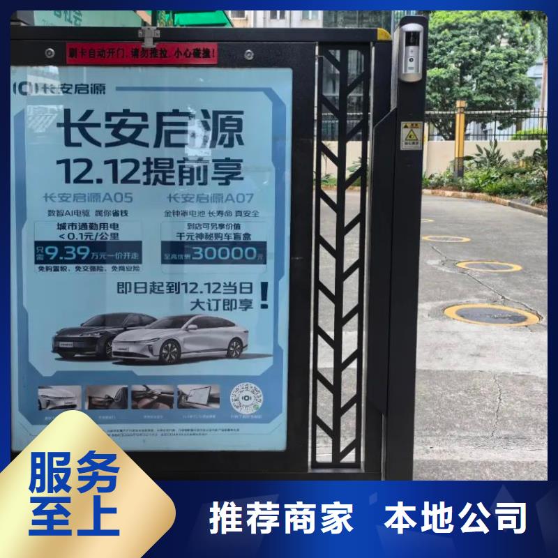 电梯内广告牌品牌公司