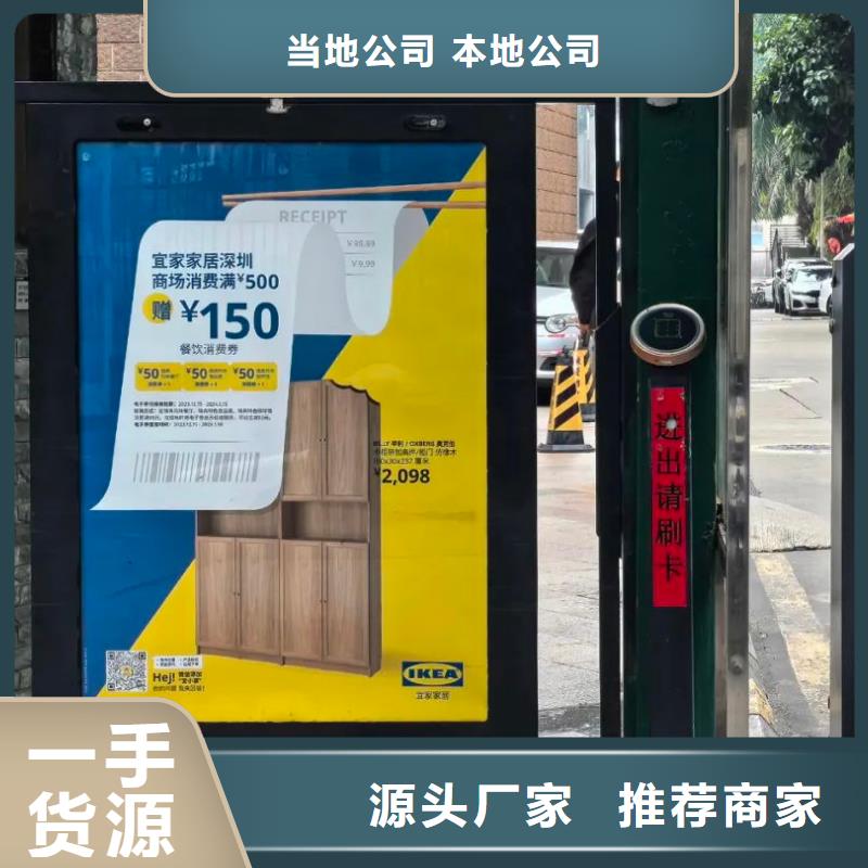 芜湖市电梯里面广告牌品牌公司