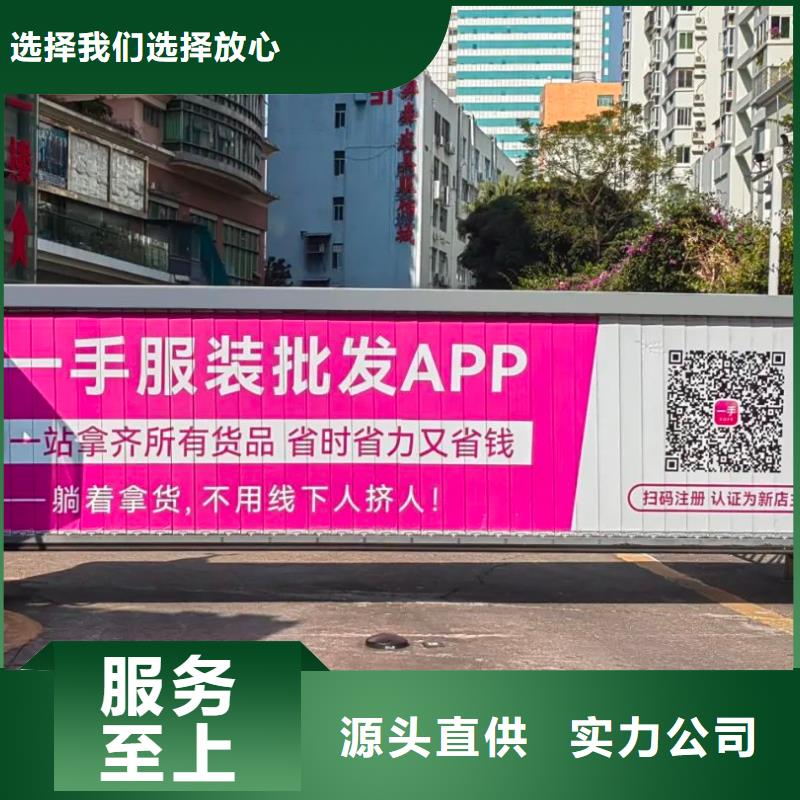 小区门禁内广告牌当地广告服务商