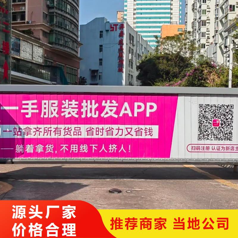 嘉兴市社区广告牌投放信誉有保证