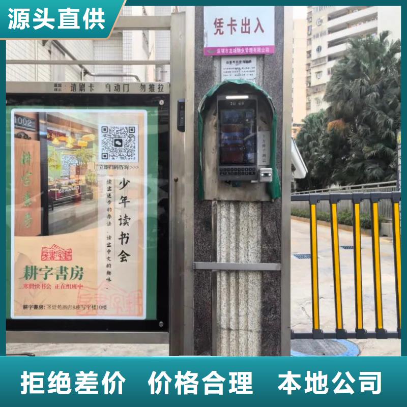 社区户外广告本地公司