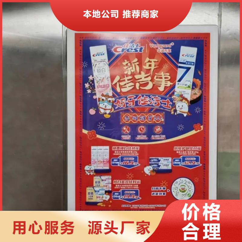 电梯内广告牌品牌公司