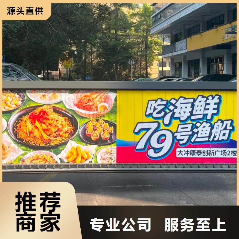 比较好的门禁广告公司当地广告服务商