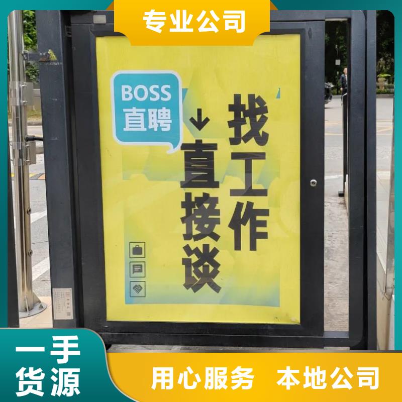 社区广告投放公司信誉有保证