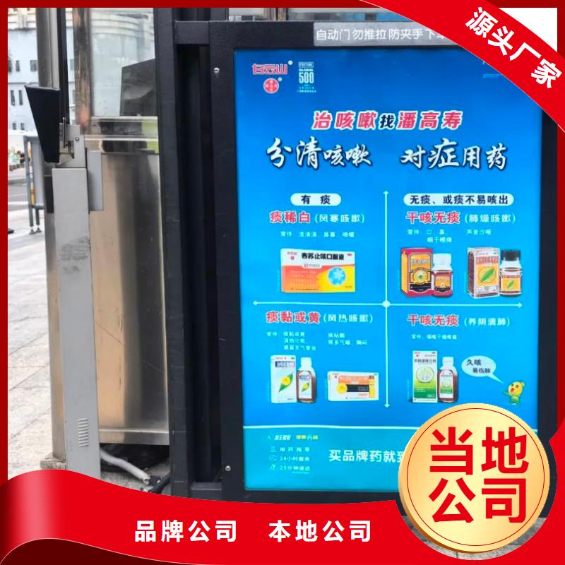 社区户外广告本地公司