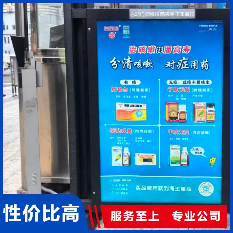 电梯内广告牌品牌公司