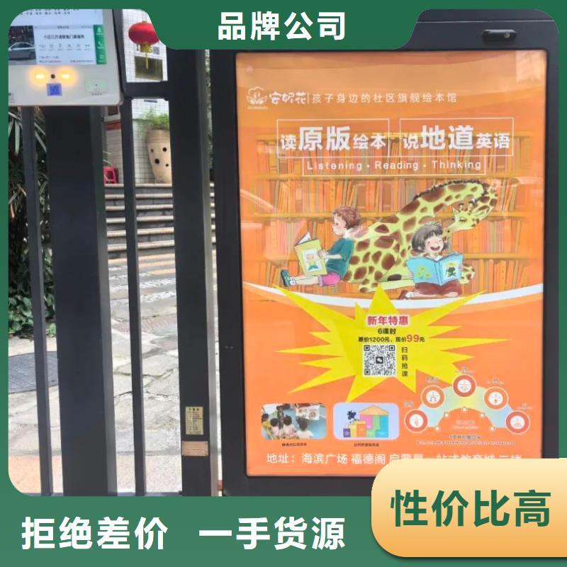 芜湖市电梯里面广告牌品牌公司