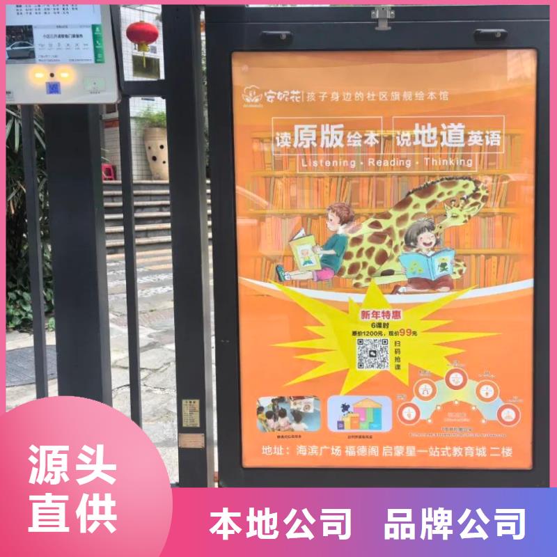 社区广告投放公司信誉有保证
