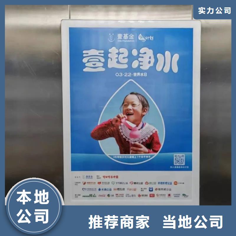 门禁广告框当地广告服务商
