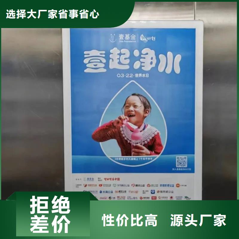 电梯内广告牌品牌公司