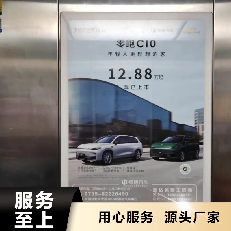 台州市专业社区广告发布公司供应商