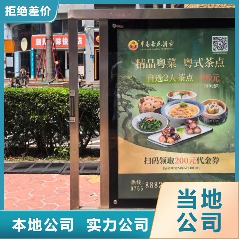 电梯内广告牌品牌公司