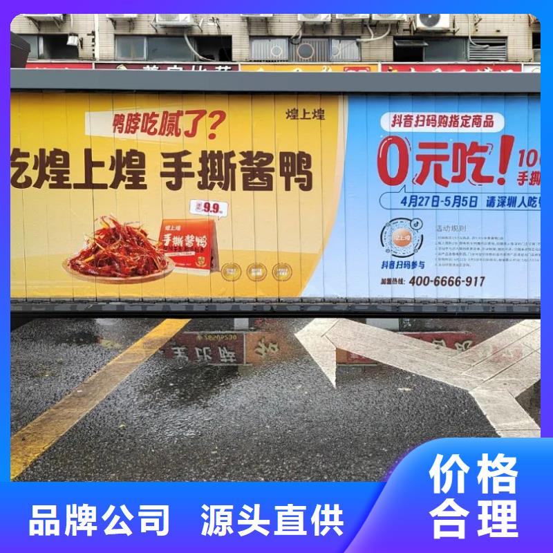 嘉兴市社区广告牌投放信誉有保证