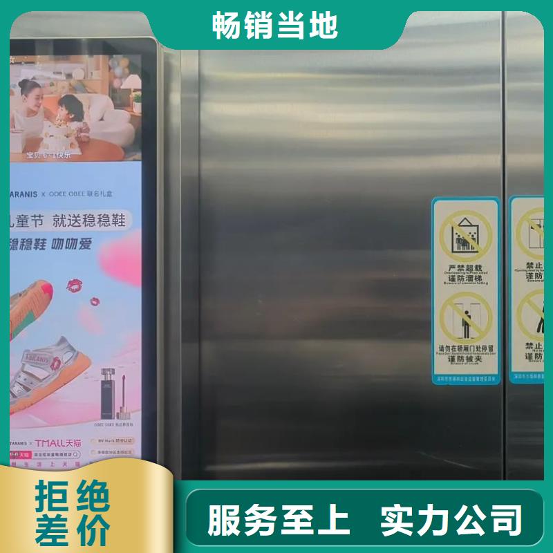 小区电梯广告怎么收费供应商