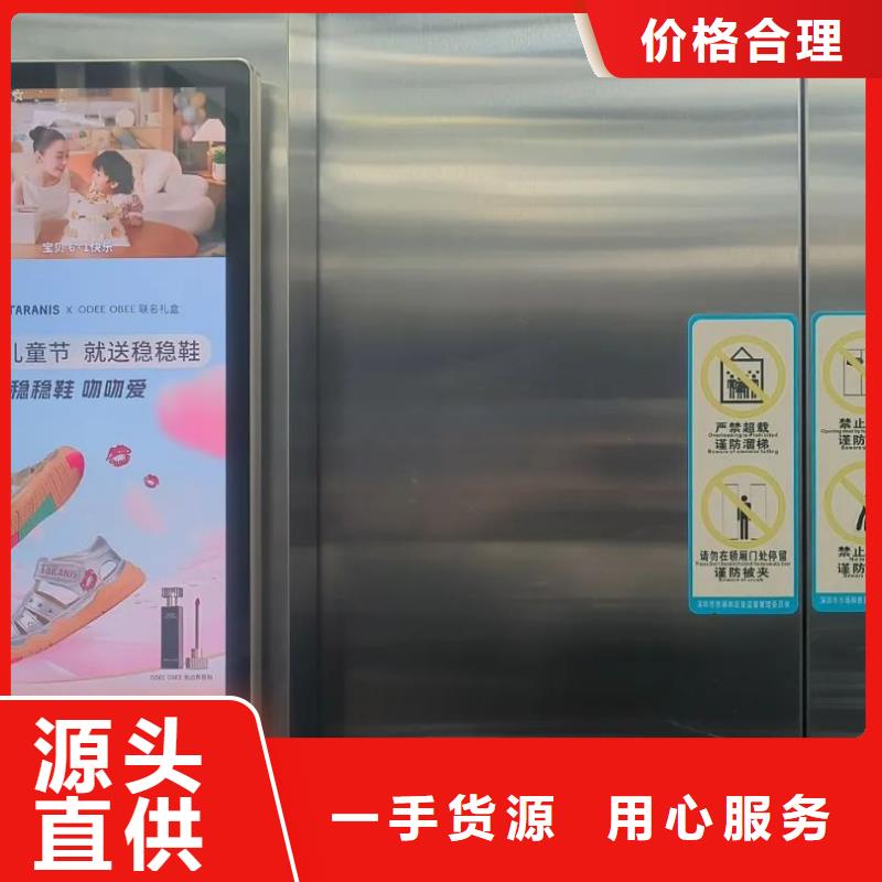 台州市专业社区广告发布公司供应商