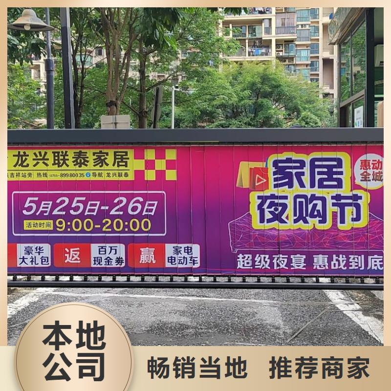 台州市专业社区广告发布公司供应商