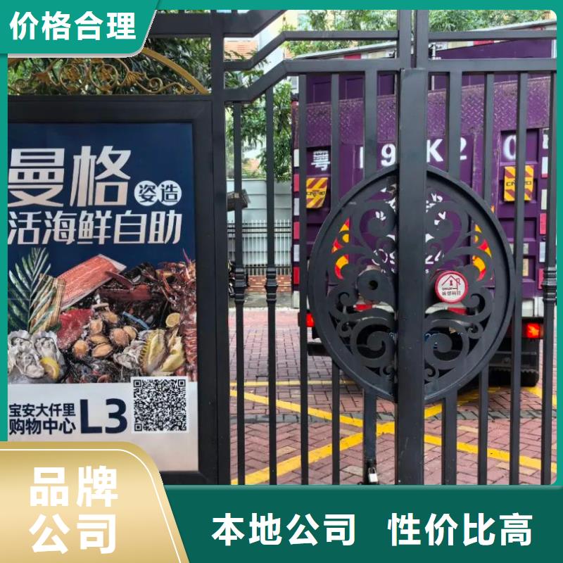 社区户外广告本地公司