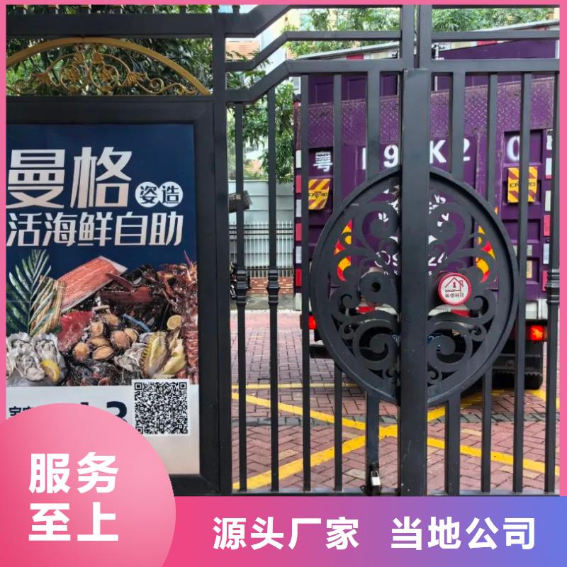 电梯内广告牌品牌公司