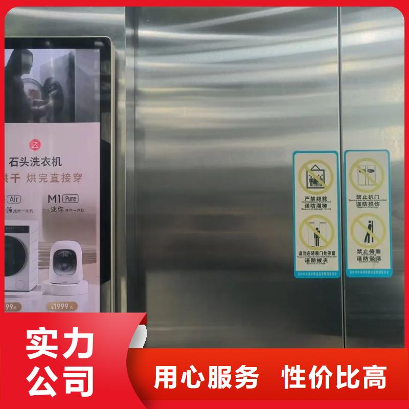 社区广告哪家好品质服务