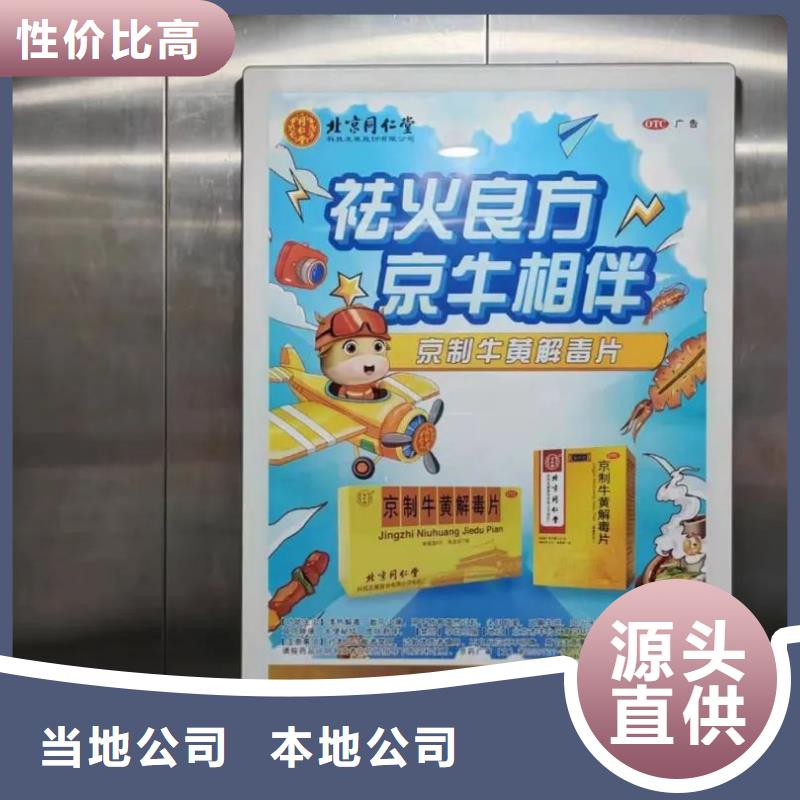 社区广告投放公司信誉有保证